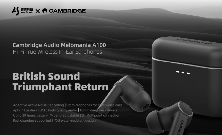 AncSonic x Cambridge Audio | Co-Creating the Melomania A100 — A New Benchmark in British Acoustics